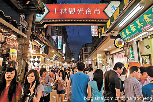 寶島臺灣過新年,體驗(yàn)臺北平民的時(shí)尚生活 寶島臺灣過新年,體驗(yàn)臺北平民的時(shí)尚生活